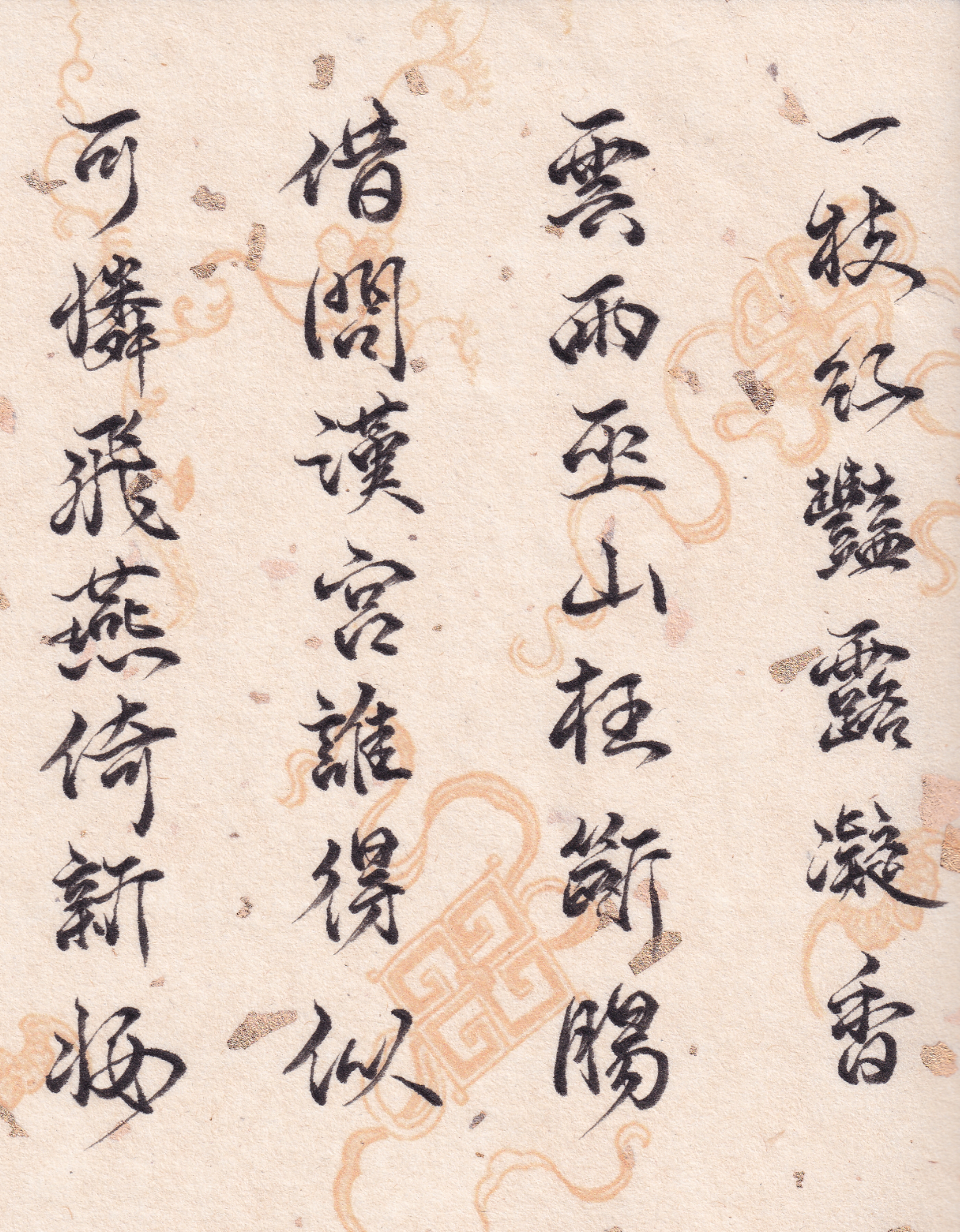 台湾切手　中国古典詩詞 宋詩切手セット、1983年 詩詞 台湾切手 中国古典詩詞 宋詩切手セット 1983年の通販は - 輸入